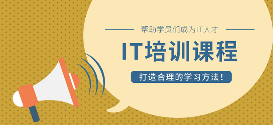 IT公用圖片