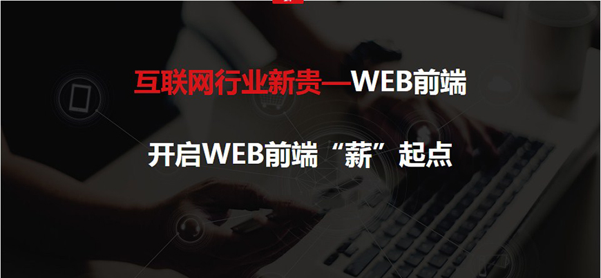 IT公用圖片