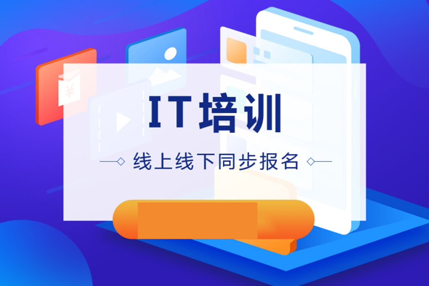 IT公用圖片
