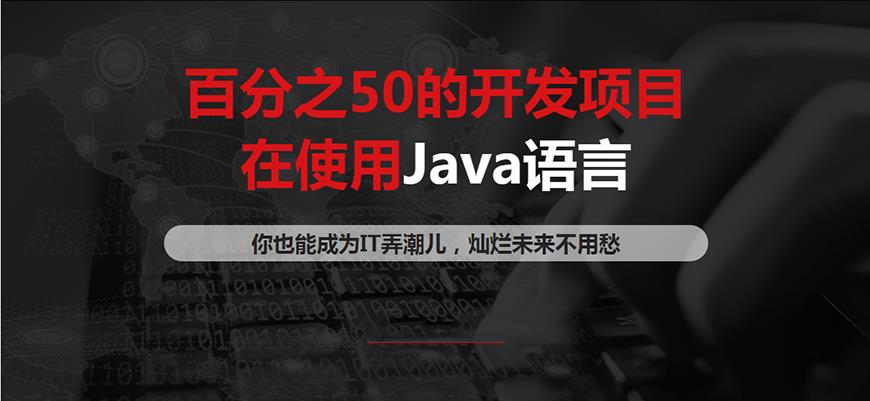 IT公用圖片