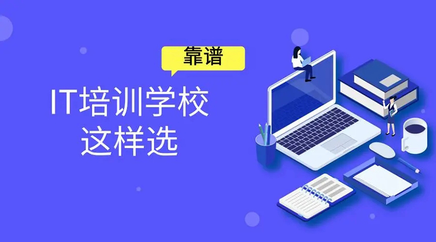 IT公用圖片