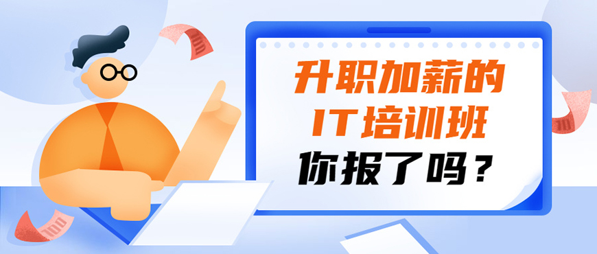IT公用圖片