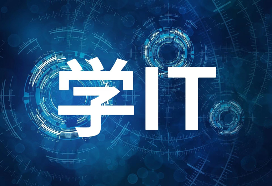 IT公用圖片