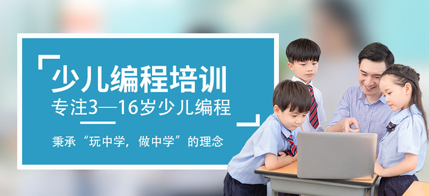 编程