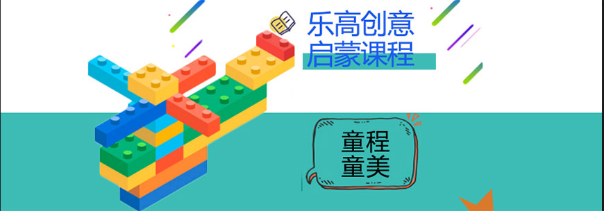 编程