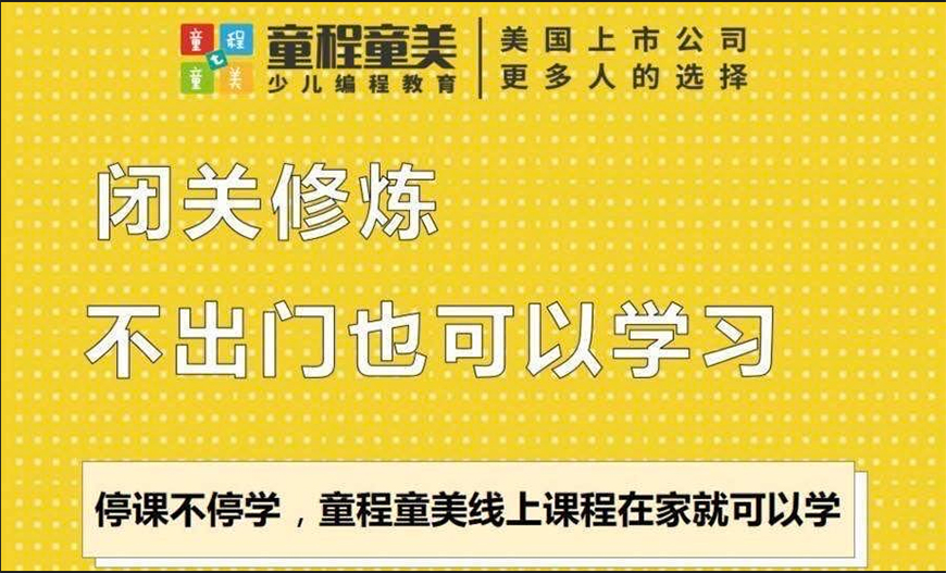 编程