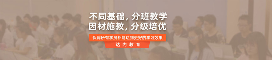 编程