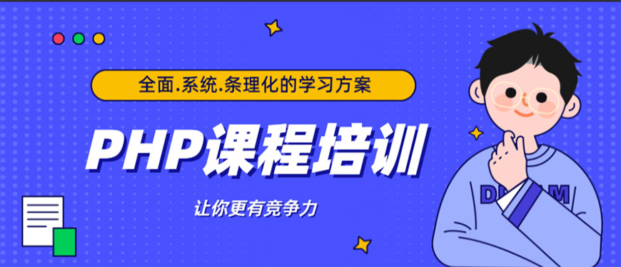 编程