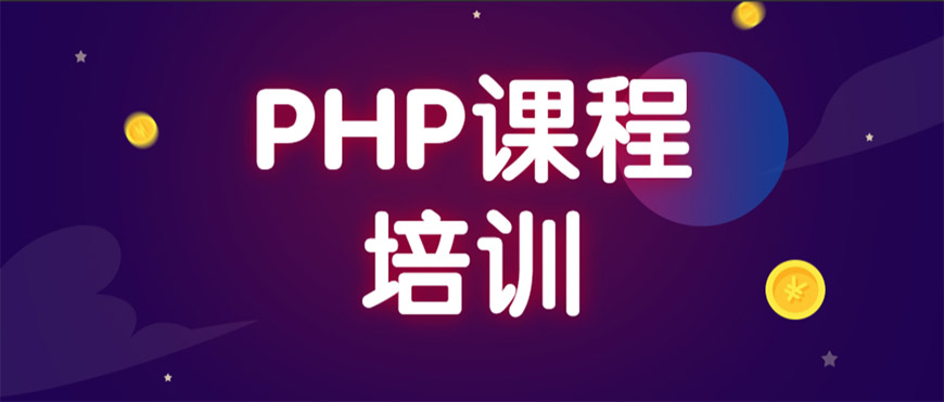 编程