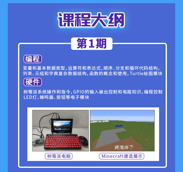 編程