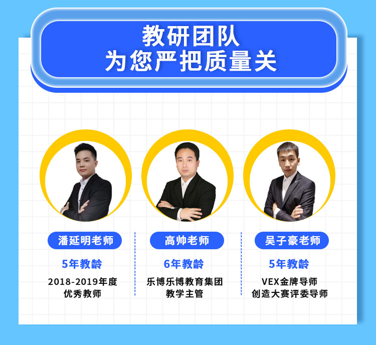 編程