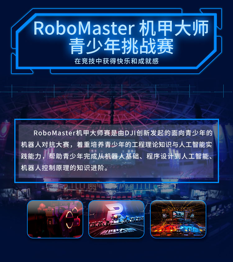編程