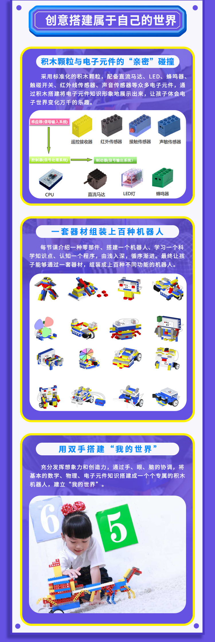 編程