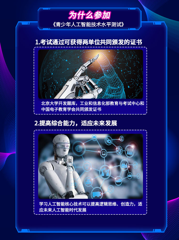編程