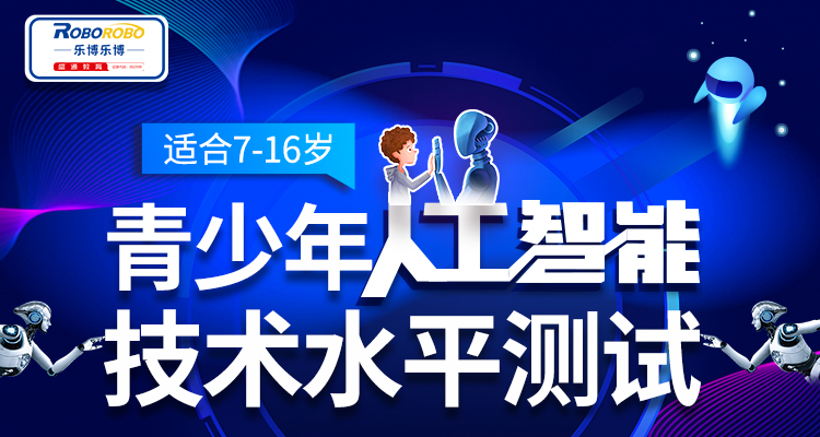 編程