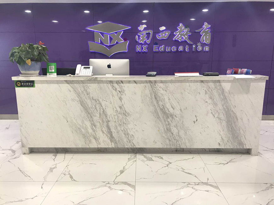 重慶南思擇優(yōu)