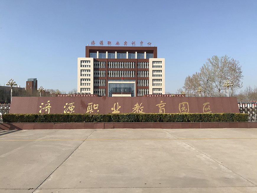 河南宏恩教育技能提升