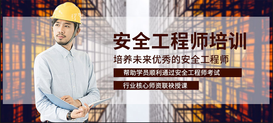 技能提升