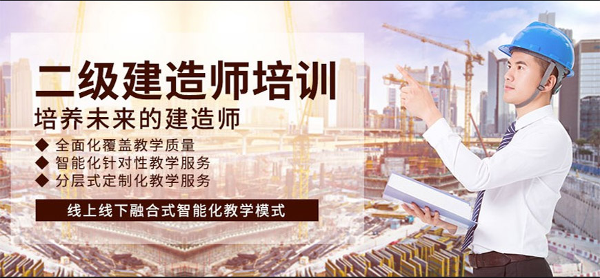 技能提升