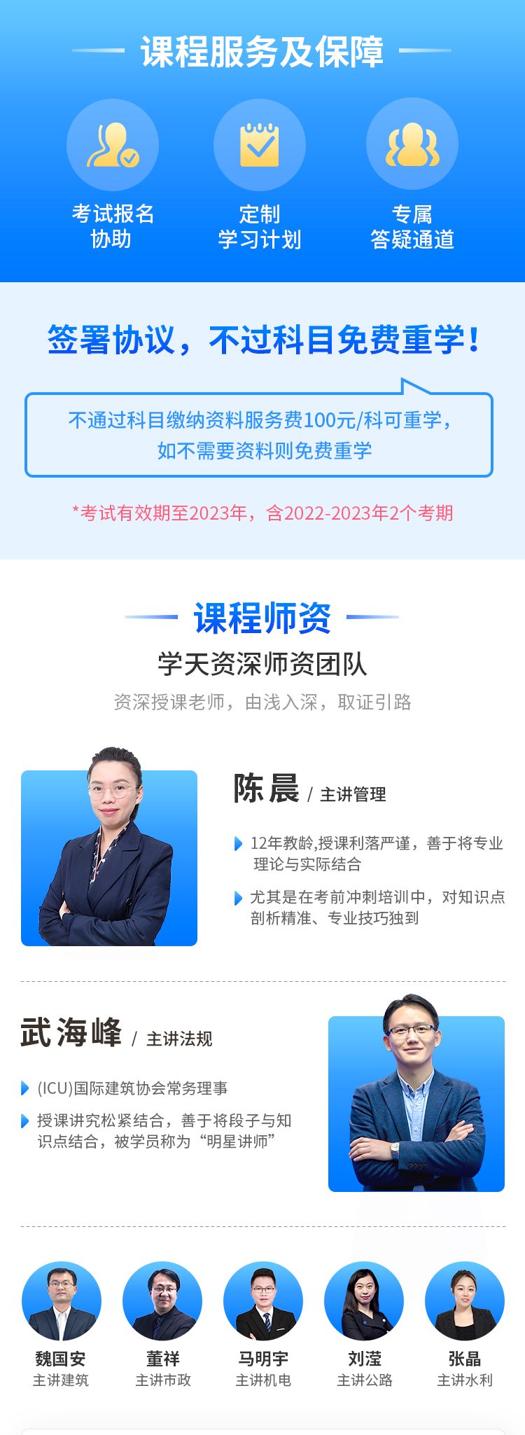 技能提升
