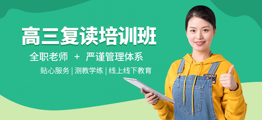 郑州优状元教育