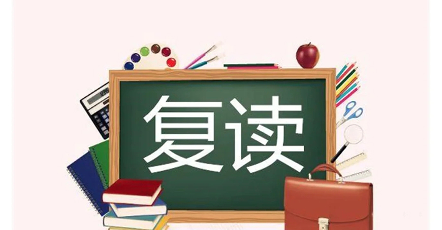 郑州优状元教育