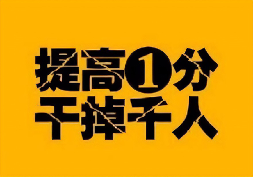 郑州优状元教育