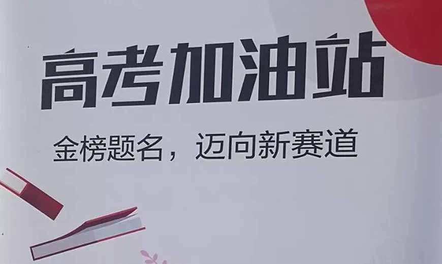 郑州优状元教育