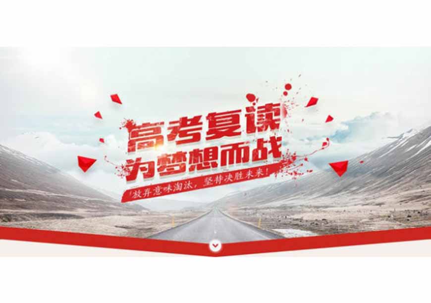 郑州优状元教育