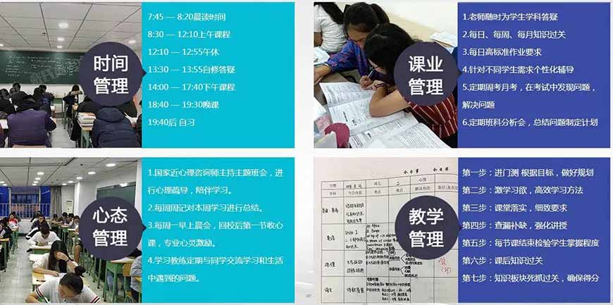 郑州优状元教育