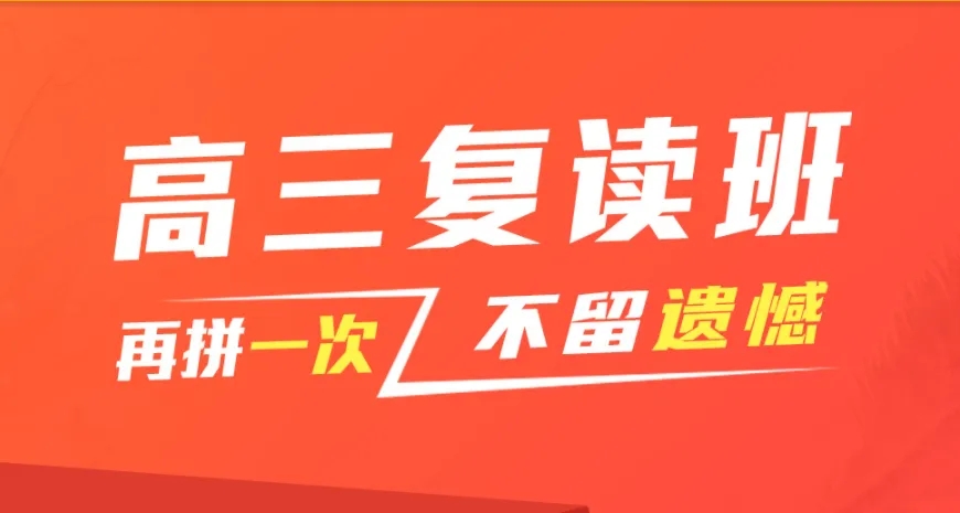 郑州优状元教育