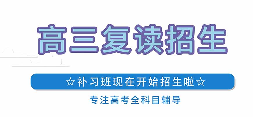 郑州优状元教育