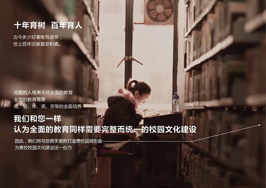 郑州优状元教育