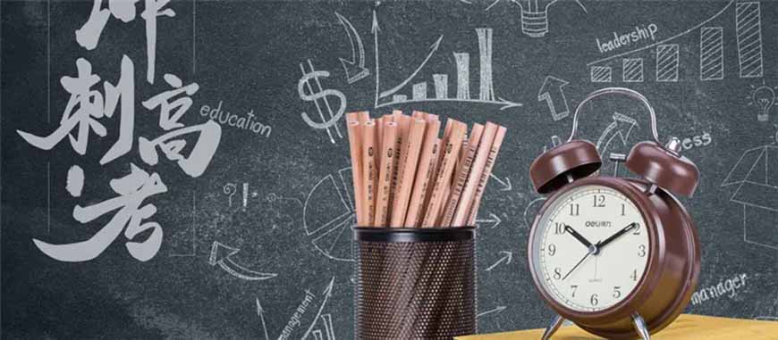 郑州优状元教育