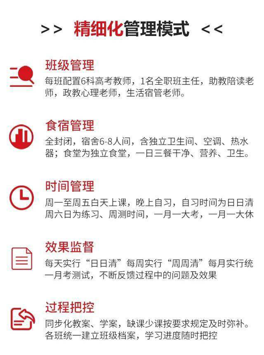 郑州优状元教育