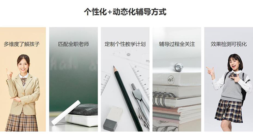 郑州优状元教育