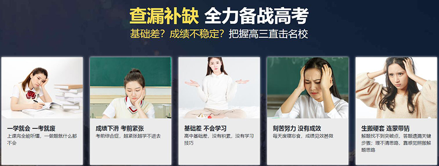 郑州优状元教育