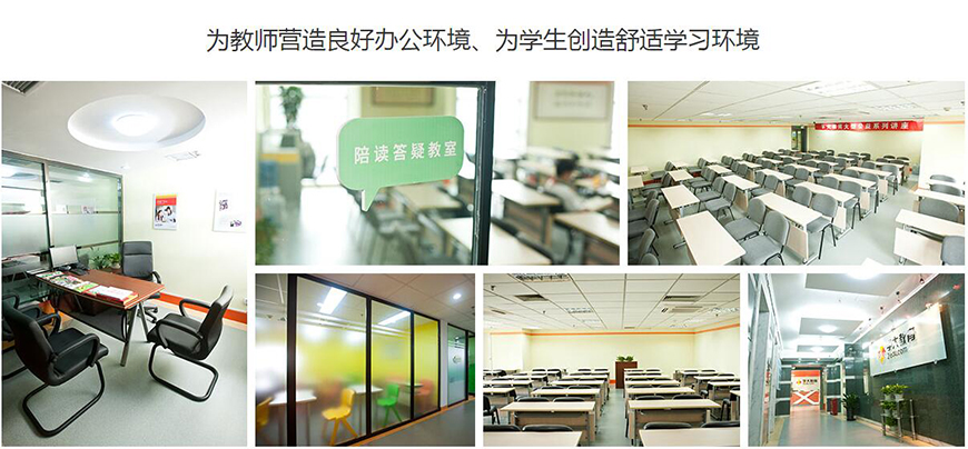 郑州优状元教育