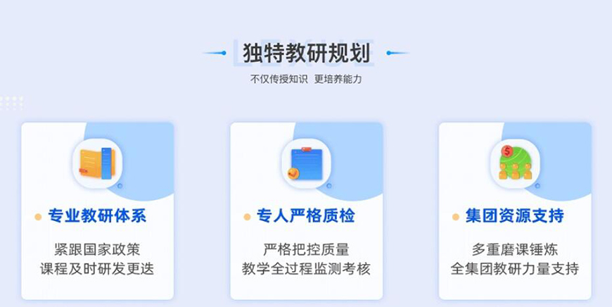郑州优状元教育