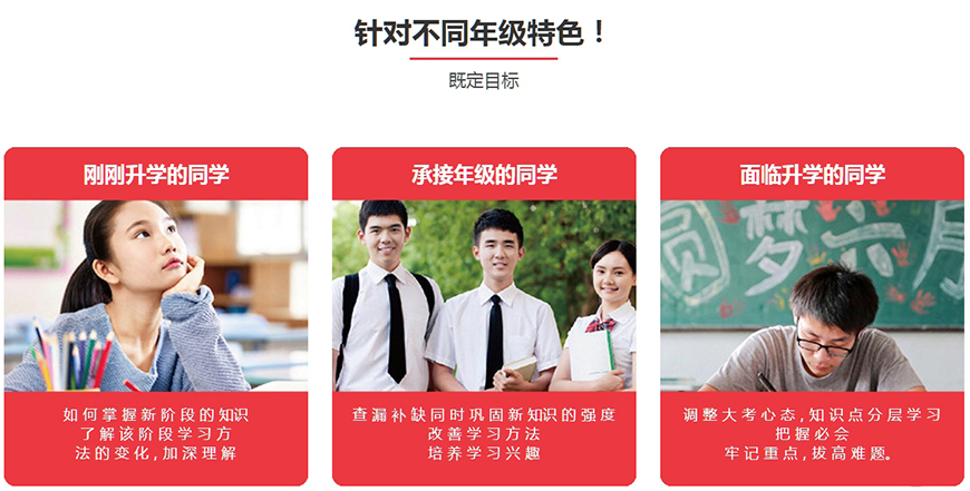 郑州优状元教育