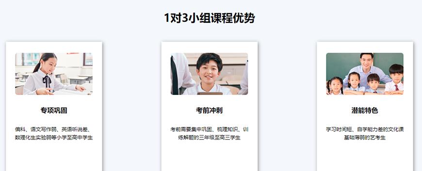 郑州优状元教育