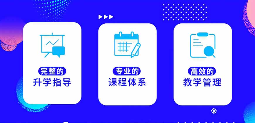 郑州优状元教育