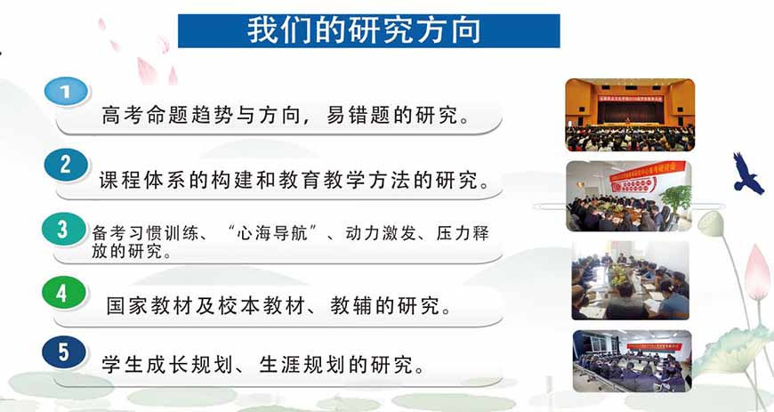 郑州优状元教育