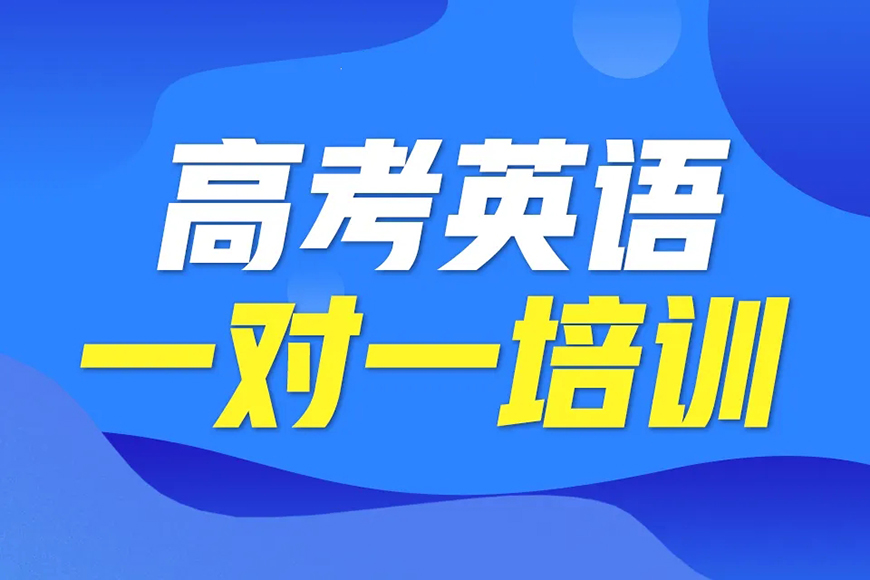 中小学教育