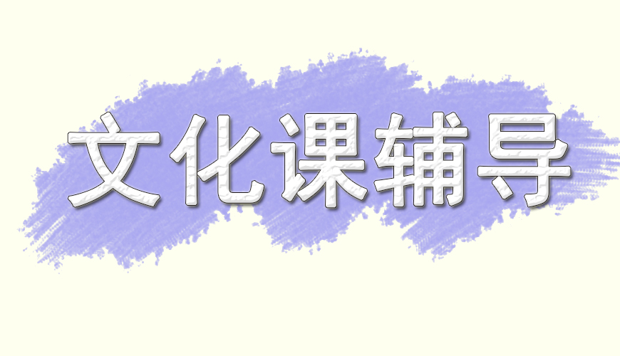 中小学教育