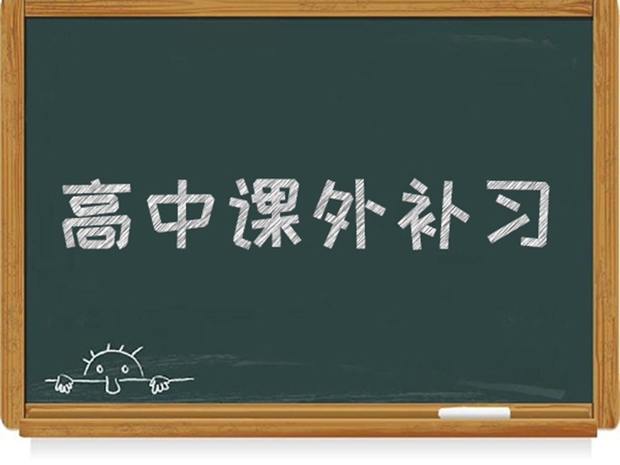 中小学教育