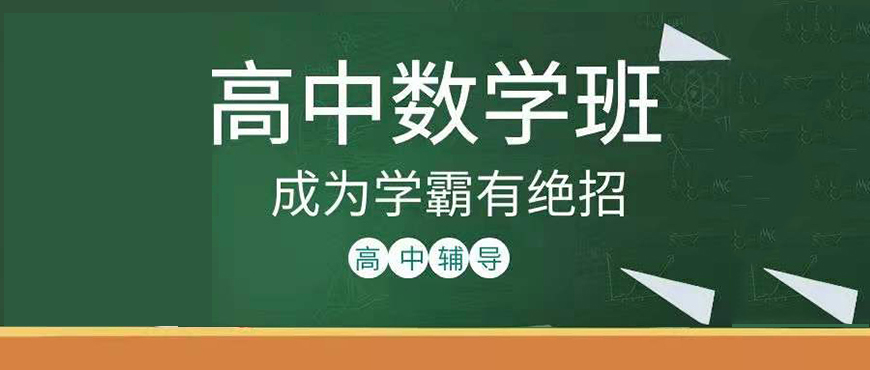 中小学教育