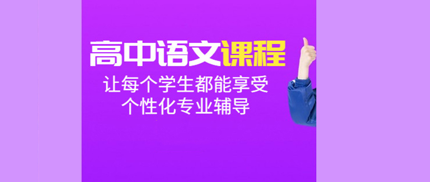 中小学教育