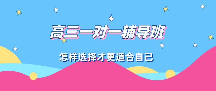 中小学教育