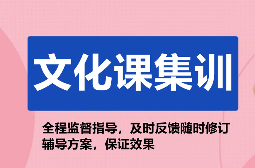 中小学教育